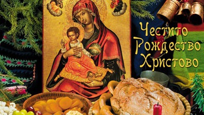 Радио “Натурал” честити Рождество Христово на всички християни !